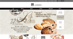 Desktop Screenshot of hrs.co.kr