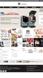 Mobile Screenshot of hrs.co.kr